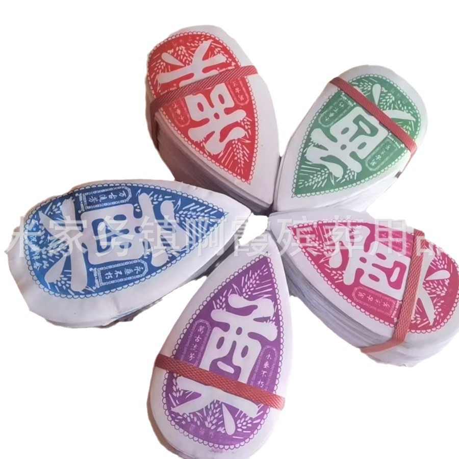 鑫鹏殡葬用品 批发 纸叶 奠字叶 花圈用品 花圈材料