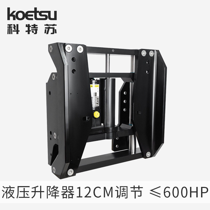 电动液压升降舷外机支撑架