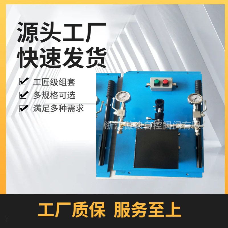 船用高位海底门液压手摇泵带反馈