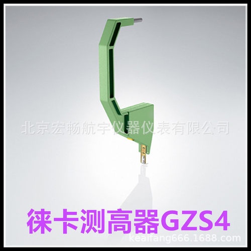 徕卡测高器GZS4量高尺适配器主要用来固定量高尺直接测量基座