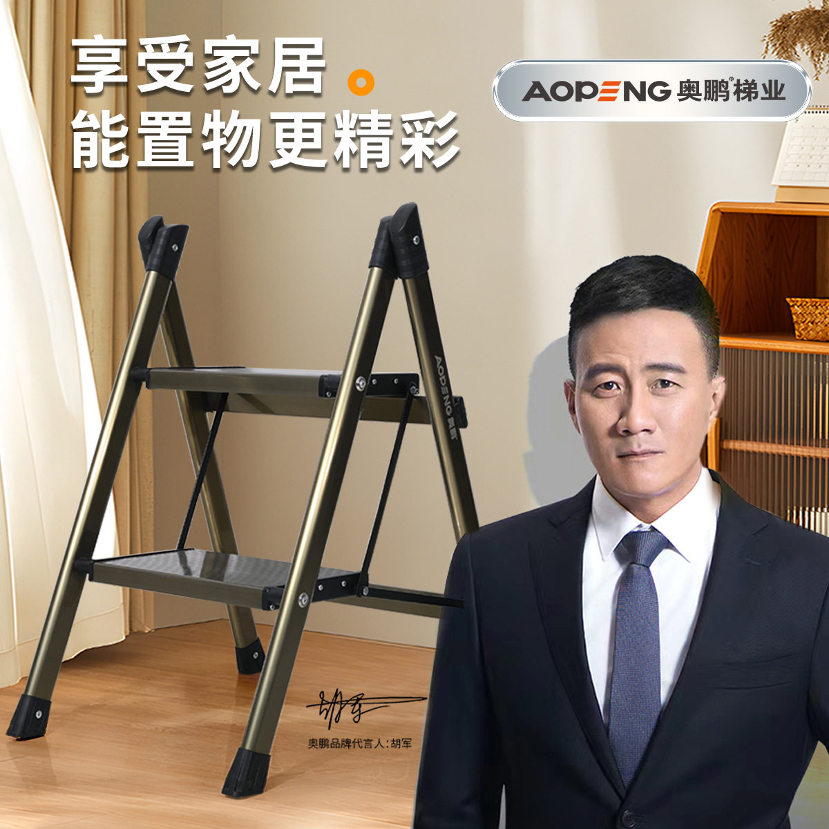 家用梯子室内折叠人字梯多功能安全梯铝合金加厚三步梯家用小楼梯