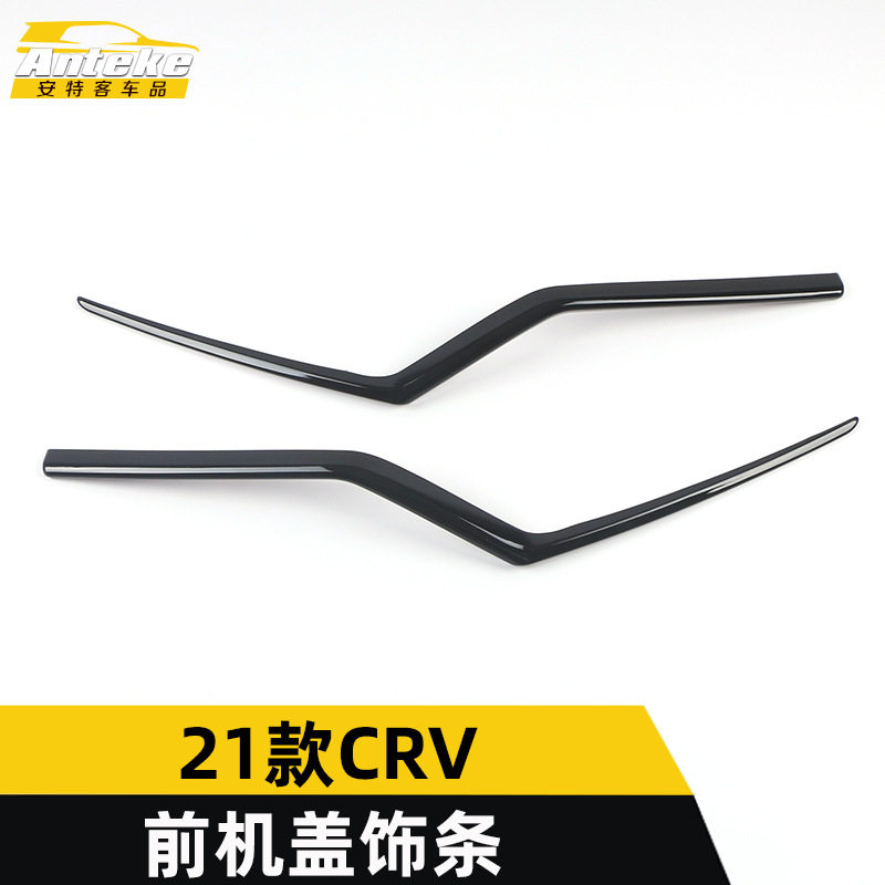 适用于21款CRV前机盖饰条CRV前杠前脸中网下亮条装饰贴片汽车配件