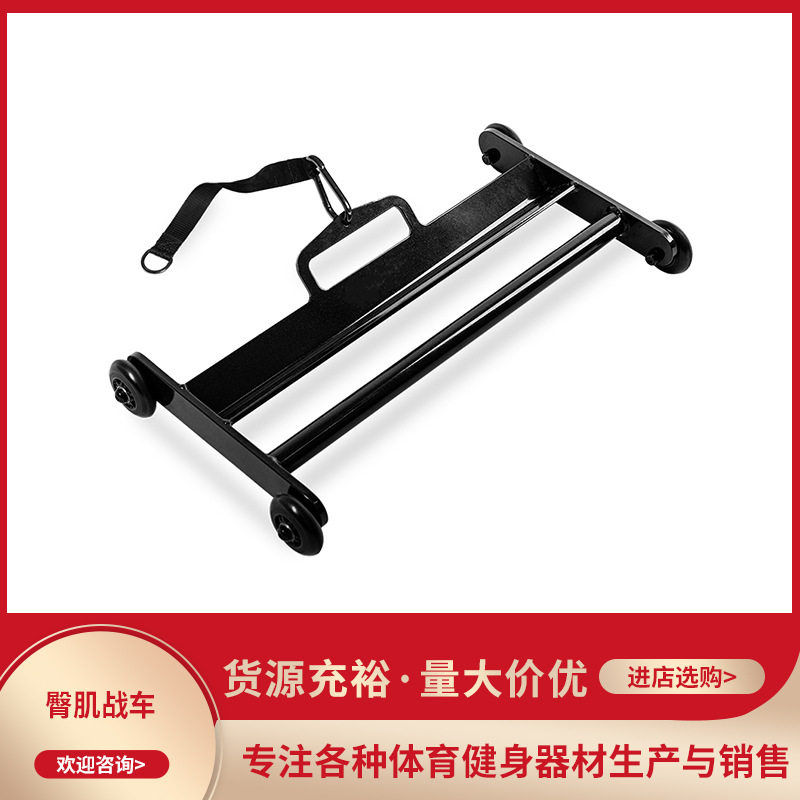 健腹轮核心战车四轮锻炼腘绳肌腹肌多功能臀腿训练器家用商用健身
