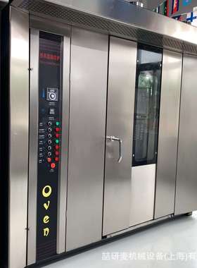 Industrial Bakery Equipment 2-Trolley 64-Tray Gas RotaryOven