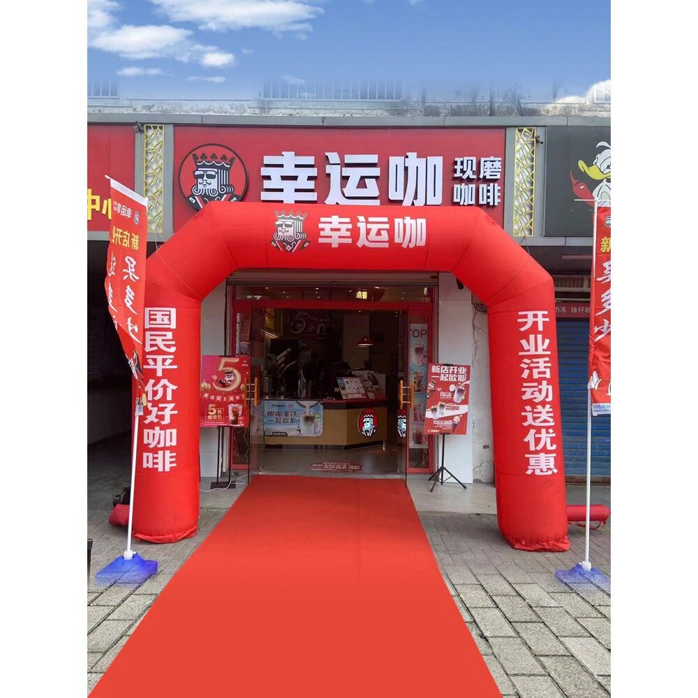 小型正方形充气门店开业活动拱门庆典彩虹门气球方拱气模门柱