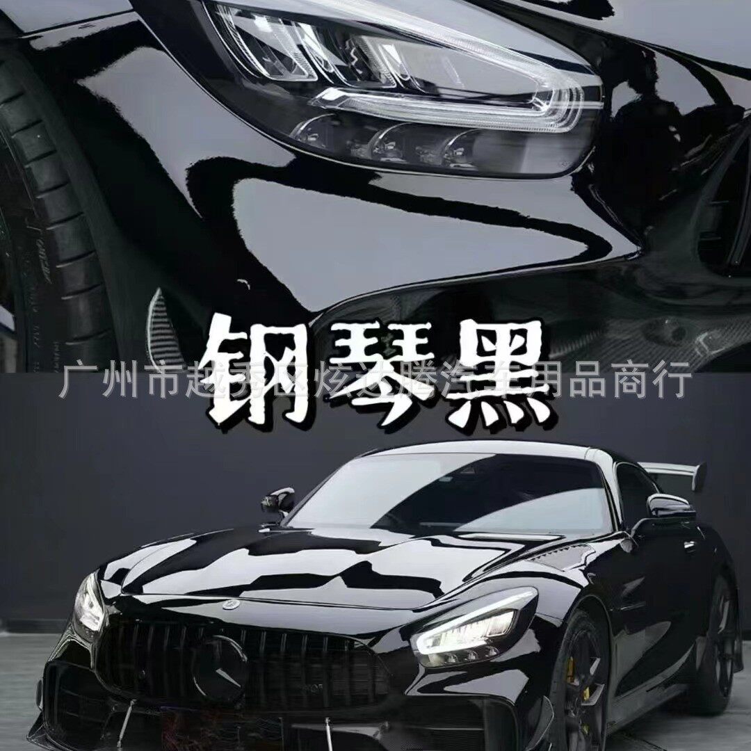 进口TPU钢琴黑TPU改色膜无痕撕除疏水抗污镜面效果外贸跨境