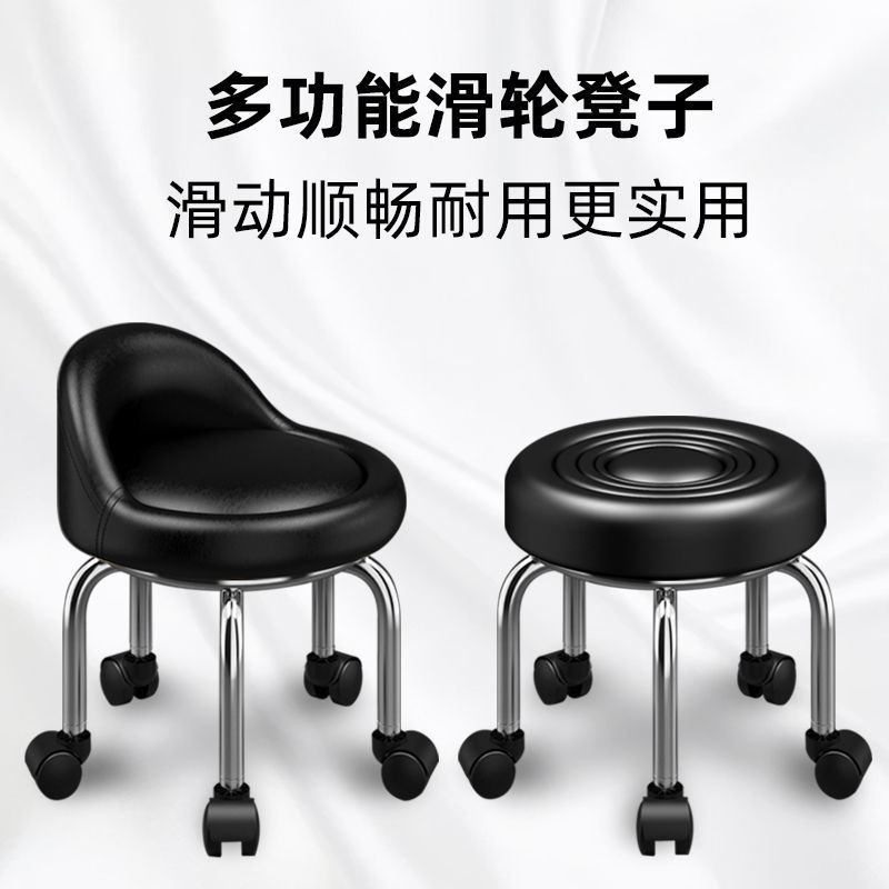家用带轮擦地小椅子滑轮美甲美缝凳子成人矮凳儿童宝宝学步凳圆凳