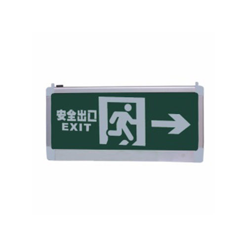 敏华 单面厚铝材向右标志灯自电自控 M481-D IP30 挂墙式 220V 5W