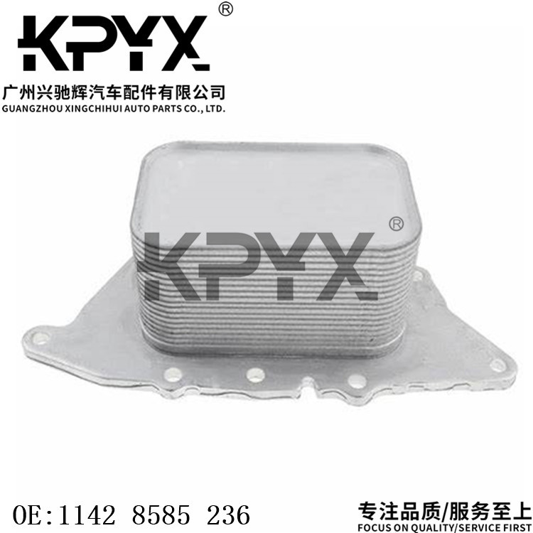适用于宝马1系2系i8X1X2MINI迷你F54F55机油散热器OE:11428585236