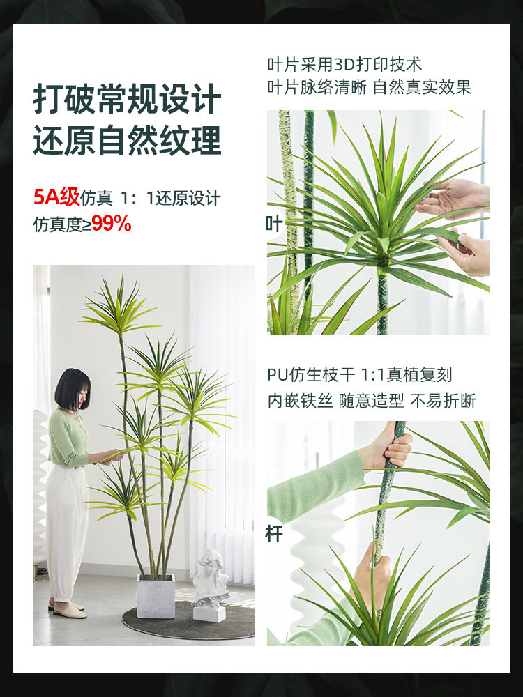 绿植轻奢龙舌兰服装店橱窗装饰摆件假盆栽室内客厅树