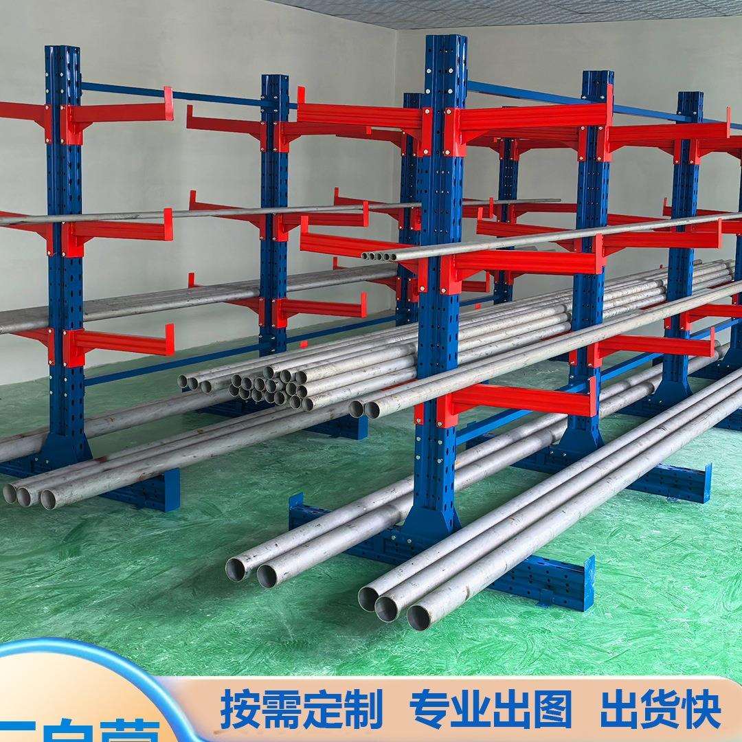 悬臂式货架多层储物架子棒木材料存放架钢管铝材重型仓库架可定