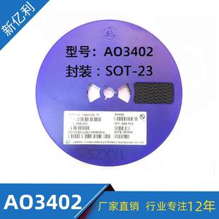 直销AO3402MOS场效应管丝印A29TSOT-23封装N沟道MOS管