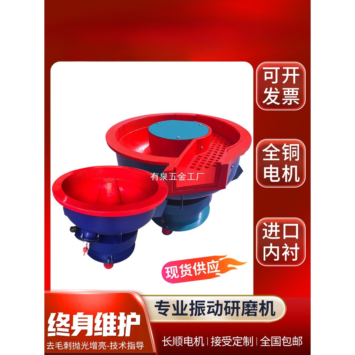 振动研磨机工业抛光振光五金去毛刺倒角螺旋光饰机研磨光洁度光整
