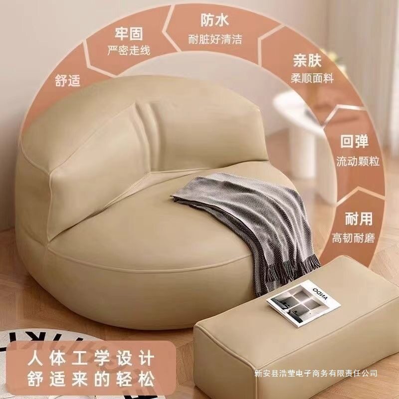 懒人沙发可躺可睡榻榻米座椅豆袋阳台靠背椅子卧室房间单人小沙发