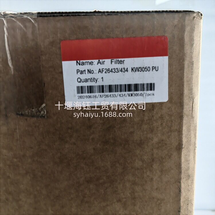 东风新天龙弗列加空气滤清器