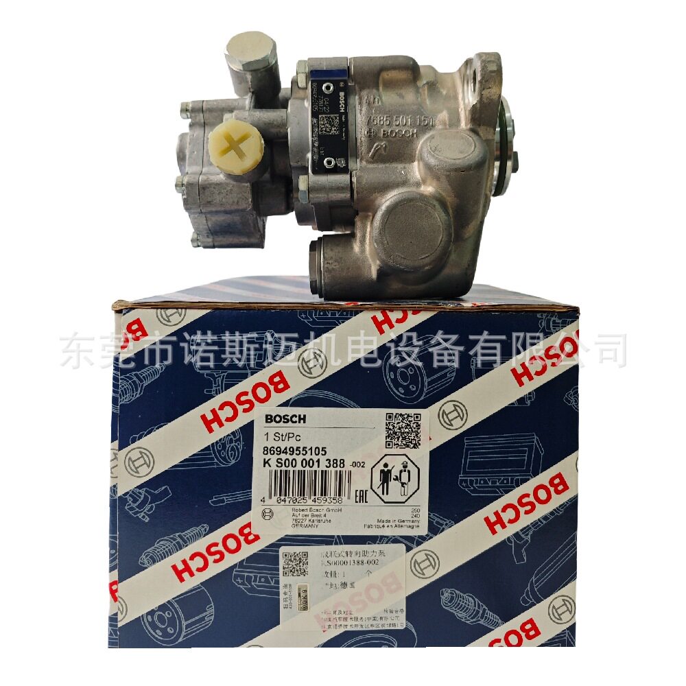 奔驰卡车转向助力泵KS00001388