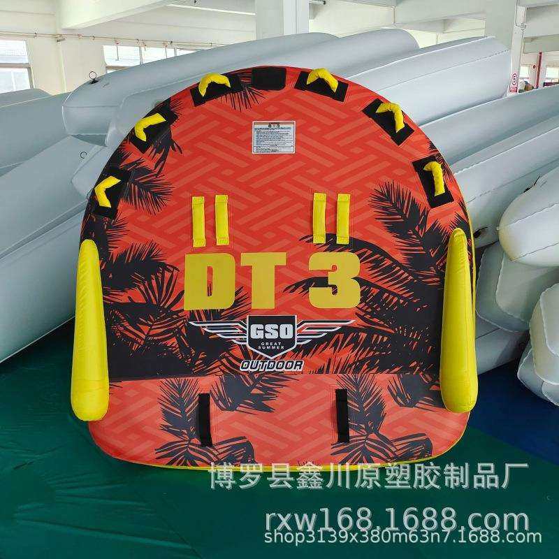 现货三人pvc水上充气拖拉圈平垫快艇充气拖拉圈充气冲浪板,畜牧/养殖物资,畜牧/养殖器械,淘宝优惠券,粉丝福利购,淘宝优惠卷