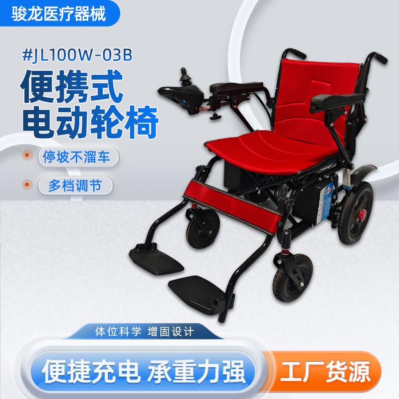 新款家用老年人四轮代步车残疾人助力车便捷手推车可折叠电动轮椅