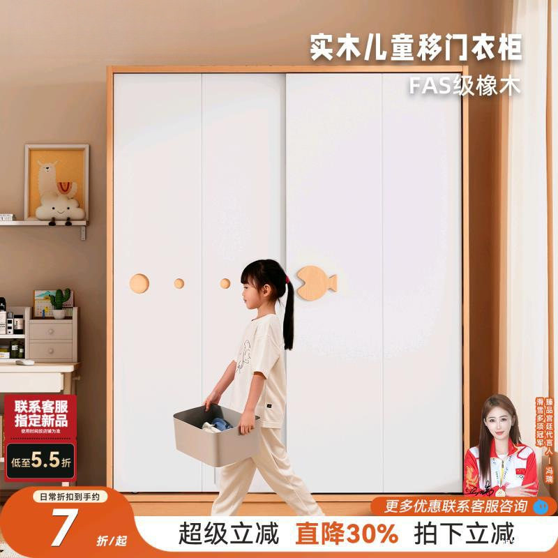 实木儿童款衣柜小户型卧室收纳柜落地家具柜子储物柜推拉门小衣橱