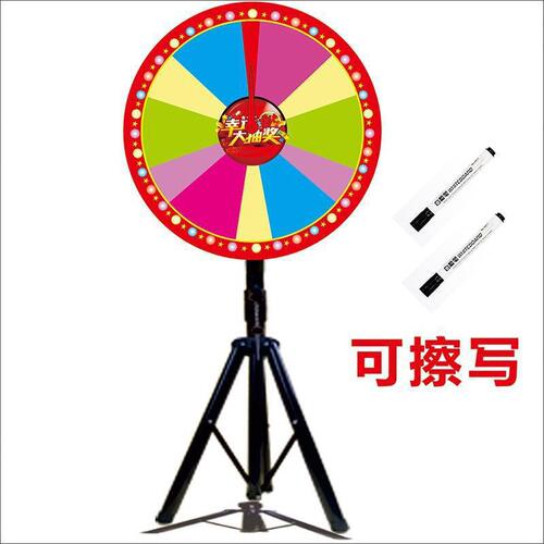 批发可擦可写抽奖转盘