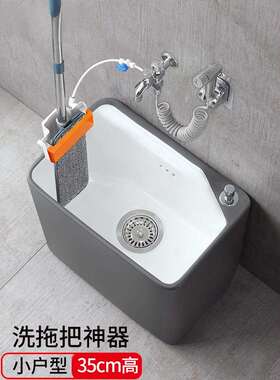 灰色洗拖把池水槽地拖盆家用阳台陶瓷拖布池迷你小号墩布池