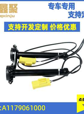 汽车引擎盖机盖气囊促动器适用于奔驰W176W156W1179061000