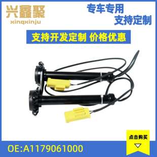 汽车引擎盖机盖气囊促动器适用于奔驰W176W156W1179061000