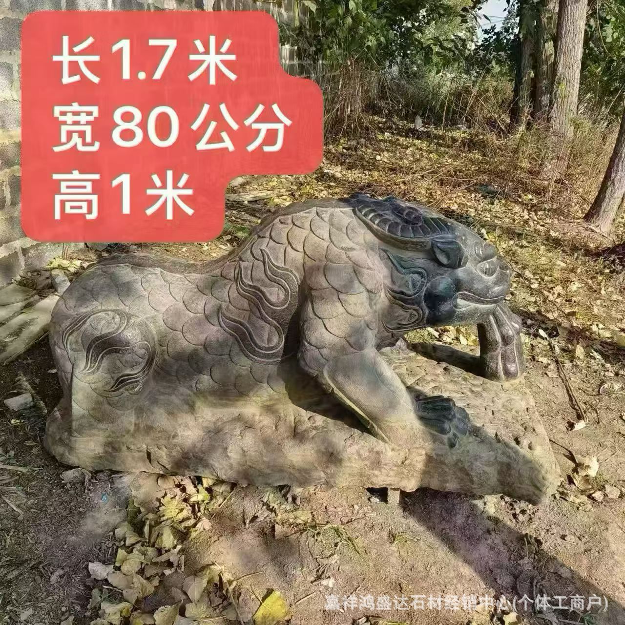 中式青石雕庭院园林公园石雕摆件景观庭院造景吸财兽摆件