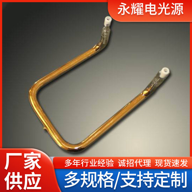 各种异形U形红外线石英加热管加热石英管烘干烤箱用红外加热管