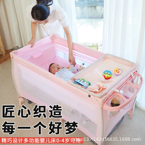 婴儿床宝宝床可折叠可移动摇篮床多功能bb床加工便携折叠儿童床