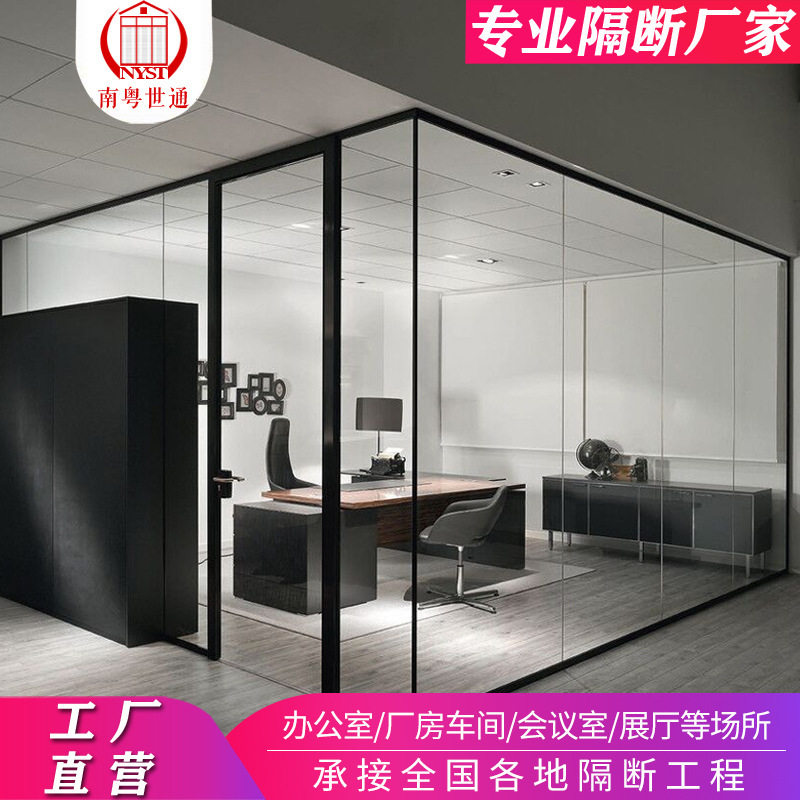 广东办公室玻璃隔断铝合金门隔音隔热墙双层钢化玻璃高现代简约