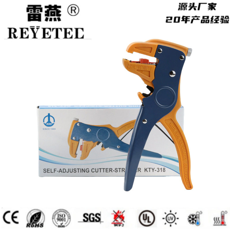 剥线钳鸭嘴钳多功能电线剥皮神器去皮钳排线快速剥线钳