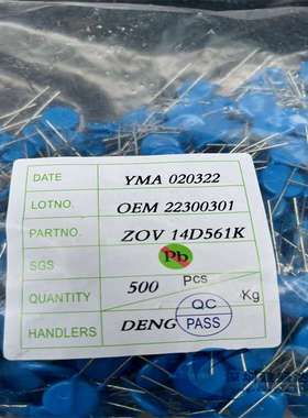 ZOV14D561K 14D561 ZOV压敏 电阻 14K561 560V 14MM 561KD14