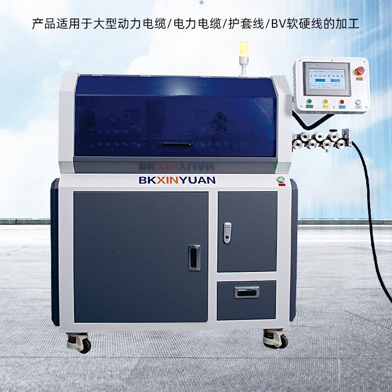 全自动剥线机BK-886A博科鑫源厂家直销高速端子机电线
