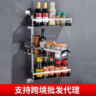 新款免打孔厨房转角置物架调料调味架壁挂式旋转多层收纳