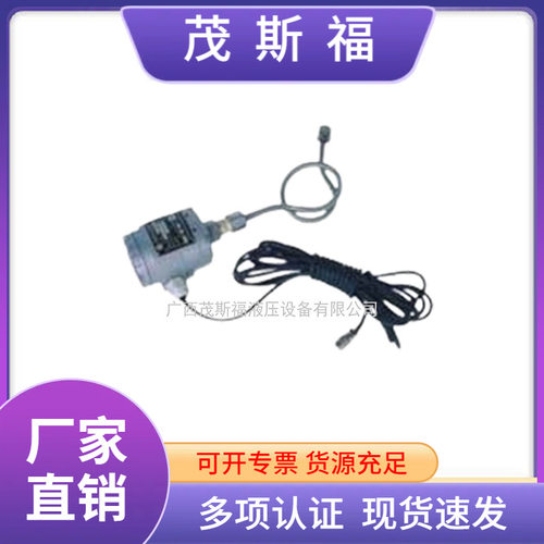 原装陶瓷电容压力变送器