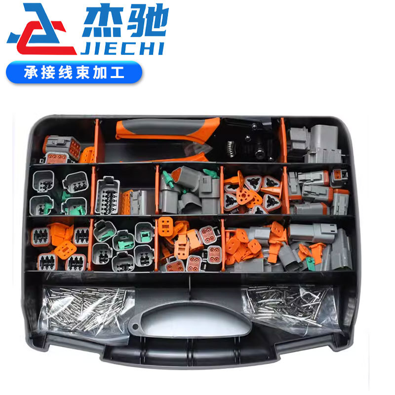德驰DT国产件全系列组装盒带端子压线钳盒装升级款  套装 DT06-2S