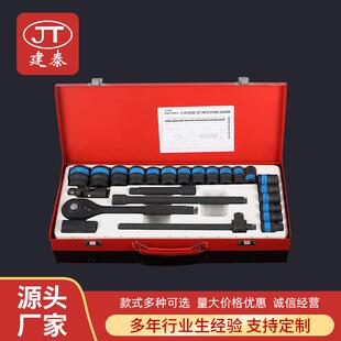 供应24PCS组套工具修车工具五金棘轮扳手套装组合工具