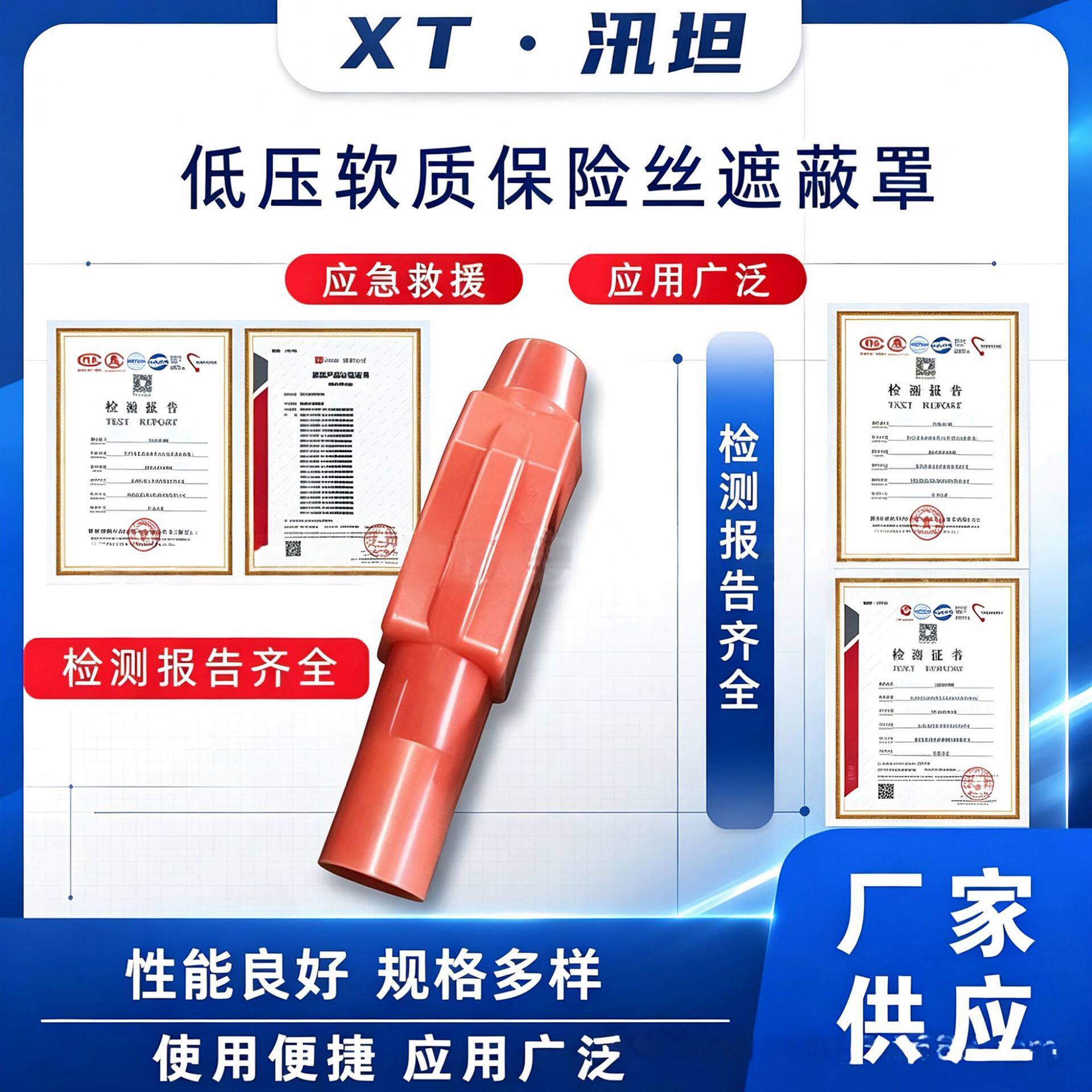低压软质保险丝遮蔽罩带电作业H053熔断器保险罩0.4kv跌落保险罩