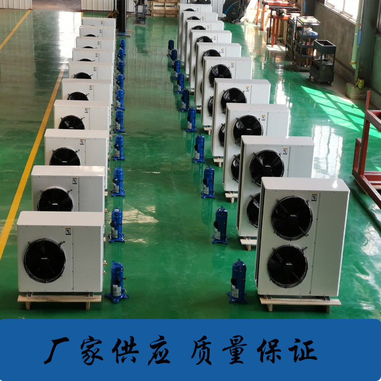丹佛斯冷冻制冷压缩机-18度小型冷冻库风冷机组涡旋制冷一体机