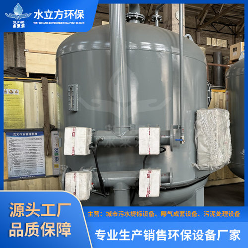 多介质过滤器水立方环保源头厂家品质保障欢迎咨询
