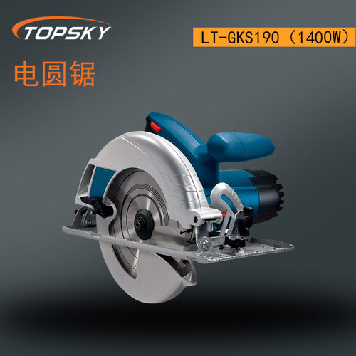 电圆锯 交流供电 安全保护装置  转速高 LT-GKS190（1400W）  T5