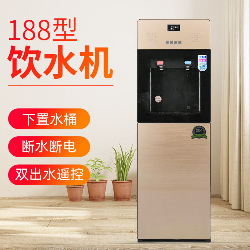批发饮水机家用办公冰温热双门防灰尘压缩机制冷开水机立式饮水机