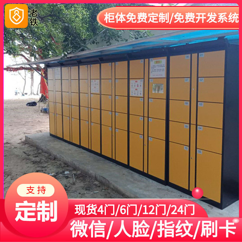 2022常德智能红外条码寄存柜/存包柜/储物柜/士兵制式内务柜