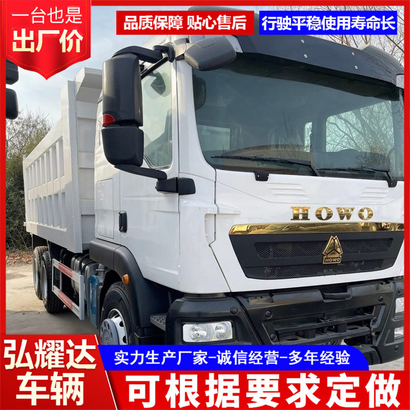 豪沃TX6x4自卸翻斗渣土卡车