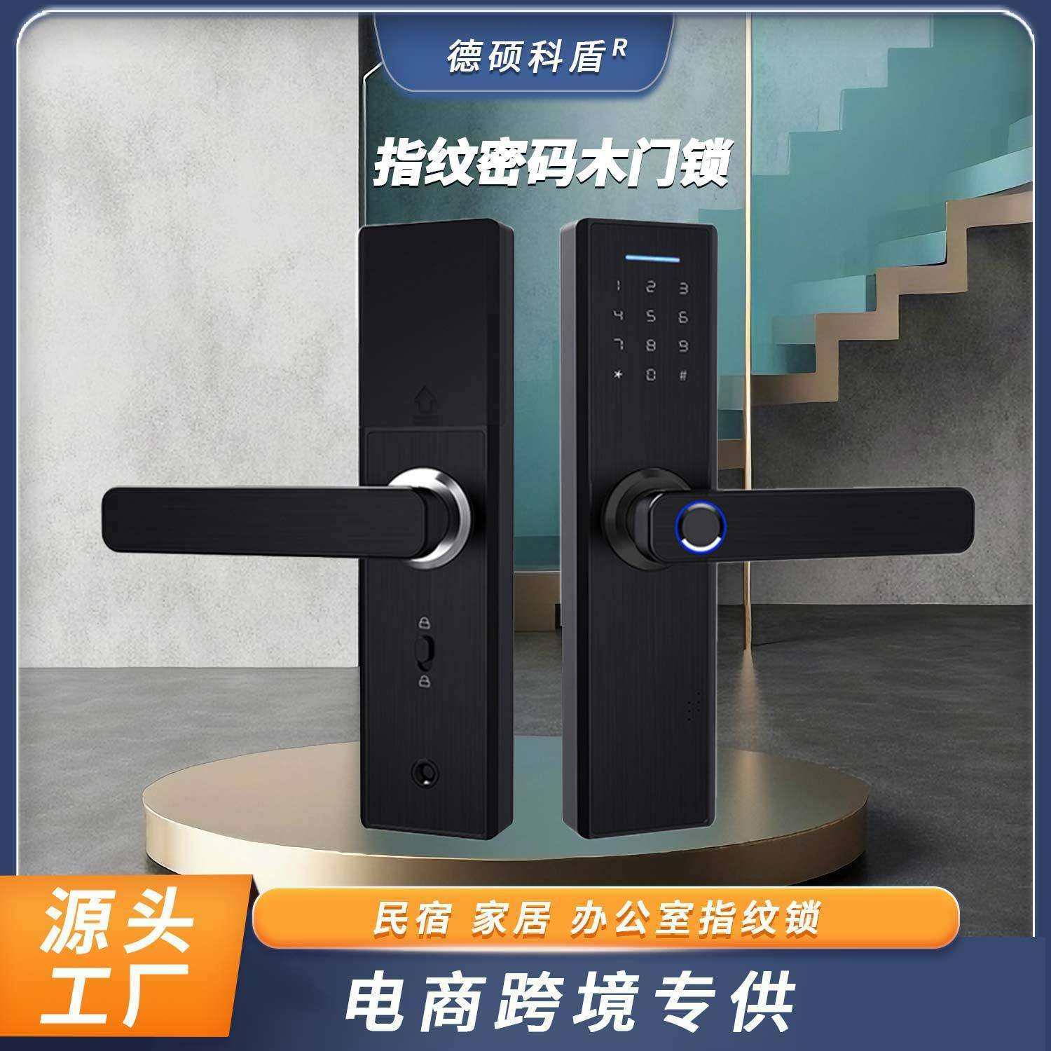智能锁把手锁指纹刷卡办公室门锁智能带钥匙门锁电子家用