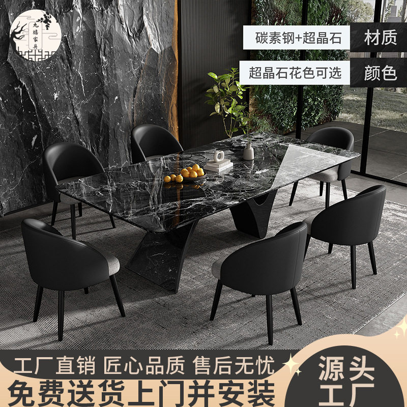轻奢超晶石奢石豪华餐桌椅组合用饭桌长方形简约轻奢现代高端意式