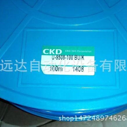 供应CKD气管UP-9212-20-CB-F1 UP-9212-20-CB-F1