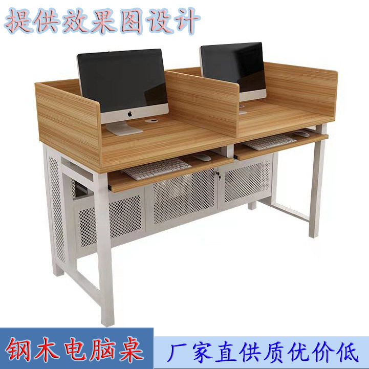 双人钢木电脑桌计算机教室六边形电脑桌微机教室桌椅网络实训室桌