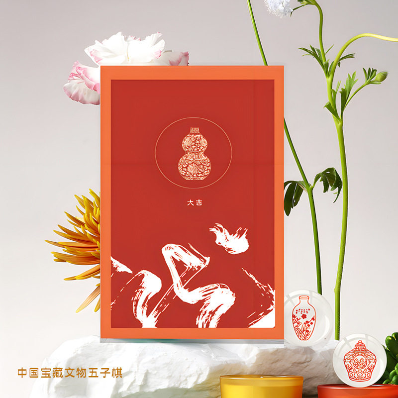 文创产品创意五子棋批发中国文物五子棋可以玩也可以了解中国历史